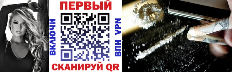 нарко площадка какой сайт  Троицк  Амфетамин Premium 