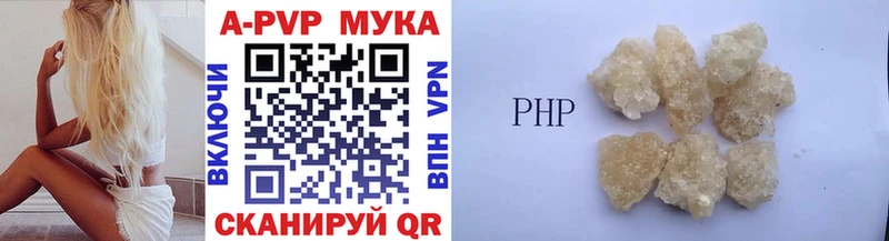 Alpha-PVP крисы CK  даркнет сайт  Троицк 