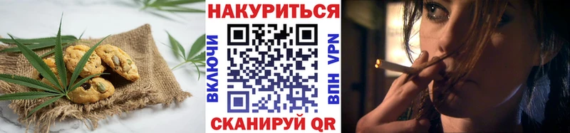 mega вход  Троицк  Cannafood марихуана 