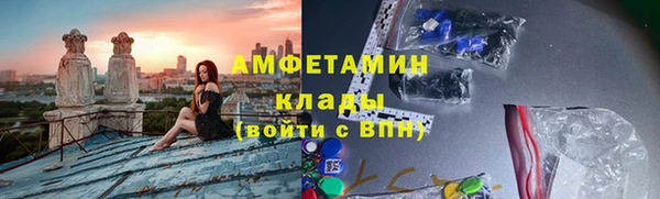 мескалин Абинск