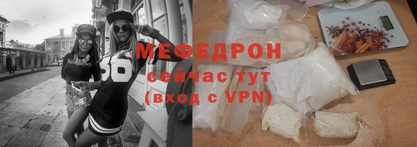 хмурый Абаза