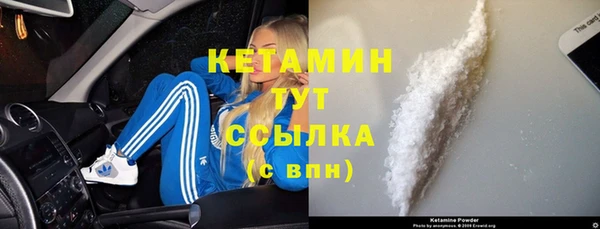 ALPHA PVP Алексин