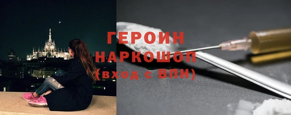 гашиш Абдулино