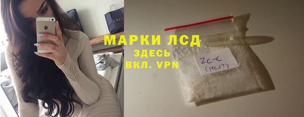 ALPHA PVP Алексин