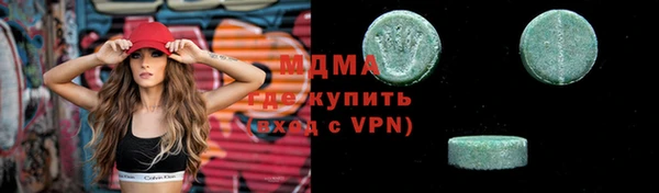 эйфоретик Алексеевка