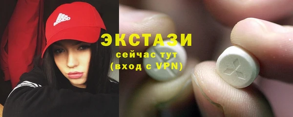 эйфоретик Алексеевка