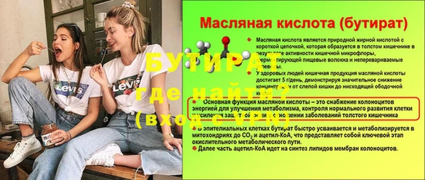 хмурый Абаза