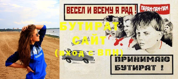 эйфоретик Алексеевка