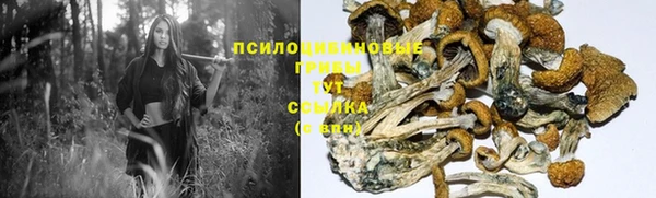 гашиш Абдулино