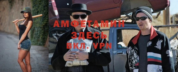мескалин Абинск