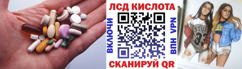 ЛСД экстази ecstasy  Троицк 