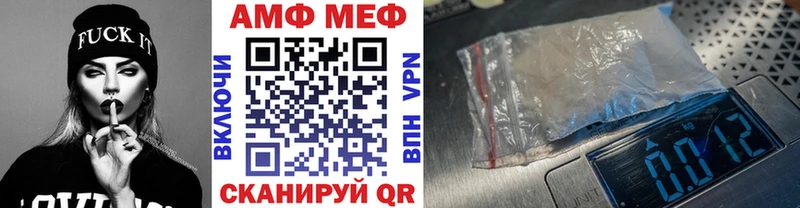 Метамфетамин мет  Троицк 