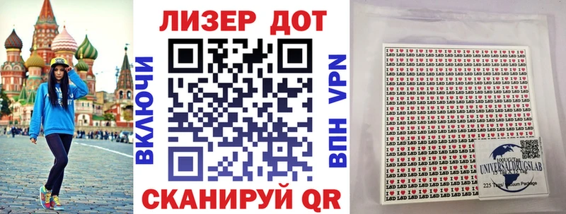 Марки NBOMe 1500мкг Троицк