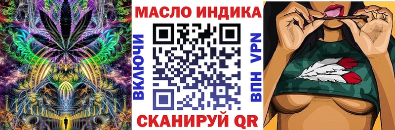 ТГК Wax  Троицк 