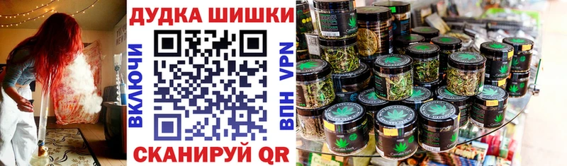 МАРИХУАНА THC 21%  Троицк 